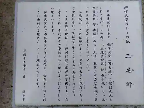 気比神社(福井県)