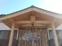 放光神社(静岡県)