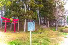 熊野神社(宮城県)