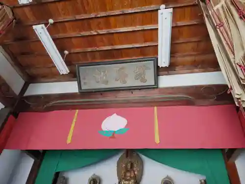 永福寺(愛知県)