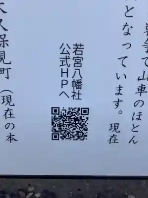 ＱＲがあったのでとりあえず撮りand貼り