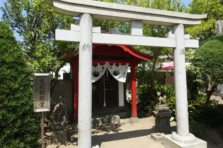 妙福寺(千葉県)
