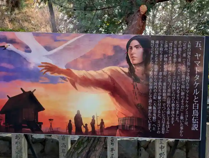 建部大社の{uncategorized: "未分類", other: "その他", undefined: "問題あり", building: "その他建物", grave: "お墓", sacred_gate: "鳥居", guardian: "狛犬", statue: "像", buddha: "仏像", history: "歴史", nature: "自然", garden: "庭園", animal: "動物", pagoda: "塔", temizu: "手水舎", mountain_gate: "山門・神門", sanctuary: "本殿・本堂", subordinate: "末社・摂社", art: "芸術", scenery: "景色", jizo: "地蔵", ema: "絵馬", goshuin: "御朱印", omikuji: "おみくじ", items: "授与品その他", amulet: "お守り", goshuincho: "御朱印帳", eats: "食事", festival: "お祭り", votive_dance: "神楽", shichigosan: "七五三参", wedding: "結婚式", experience: "体験その他", initially: "初詣", around: "周辺", anti_infection: "感染症対策"}