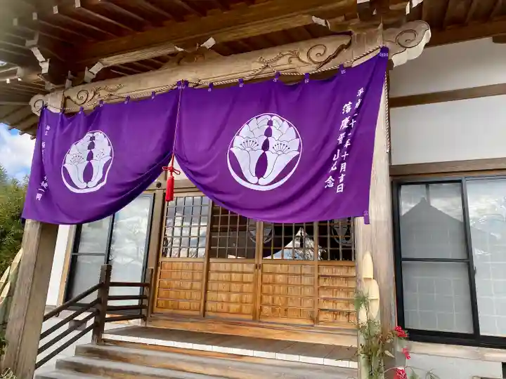 極楽寺(京都府)