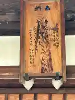 鼓岡神社(香川県)