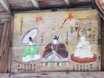 喜多天満宮の芸術