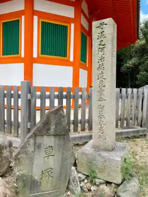 八角堂のその他建物