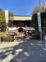 比々多神社(神奈川県)