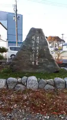 安積國造神社のその他建物