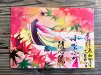 隨心院(随心院)の御朱印