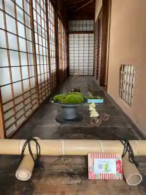 雲龍院(京都府)