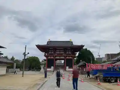 四天王寺(大阪府)