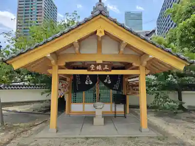 四天王寺庚申堂(大阪府)
