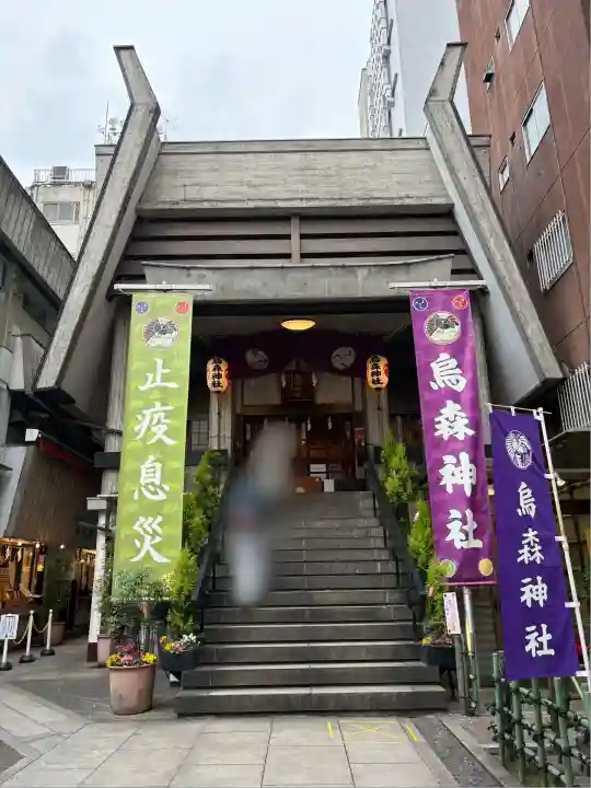 烏森神社(東京都)
