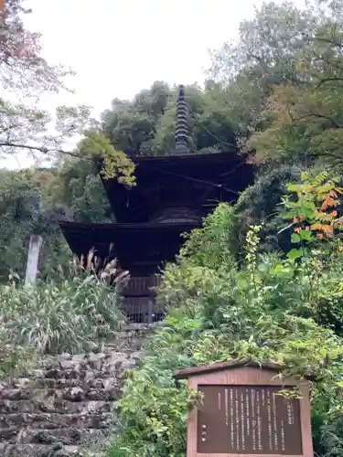武蔵二宮 金鑚神社のその他建物