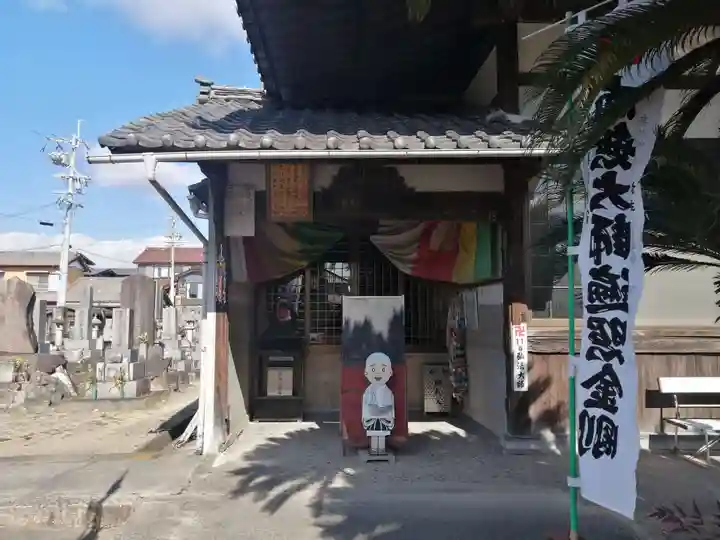 光明山 安徳寺の末社・摂社