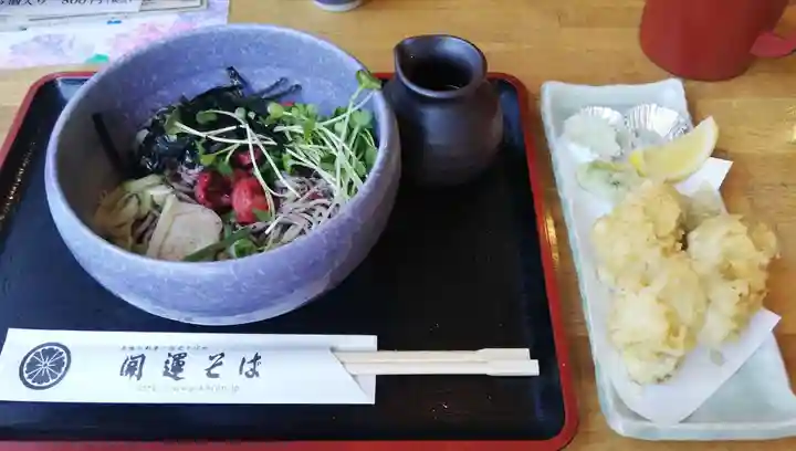 高幡不動尊 金剛寺(東京都)