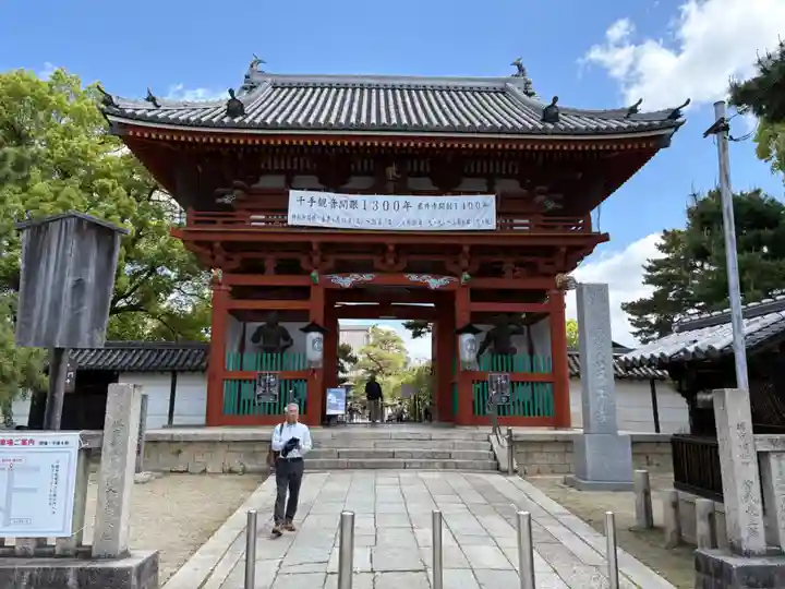 葛井寺(大阪府)