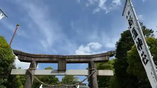 新羅神社の鳥居