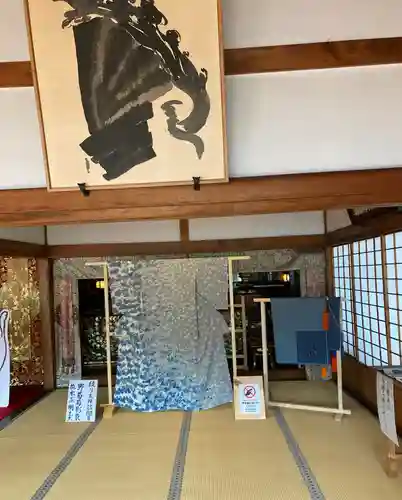 光清寺(京都府)