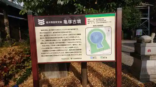 磐裂根裂神社のその他建物