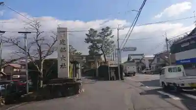 建部大社のその他建物