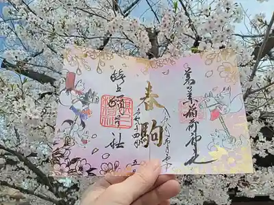 阿部野神社(大阪府)