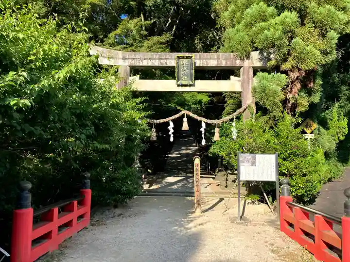 水度神社(京都府)