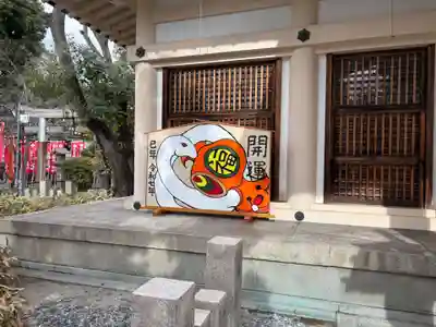 大江神社の初詣