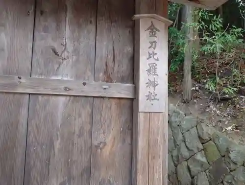 浮島神社(福島県)