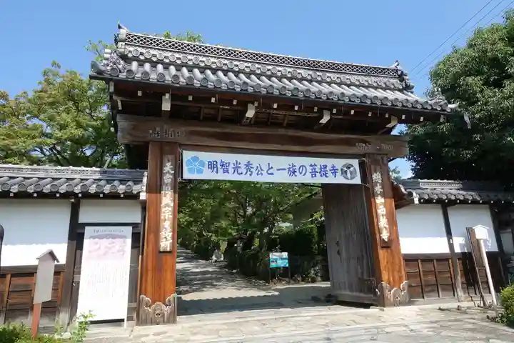 西教寺の山門・神門