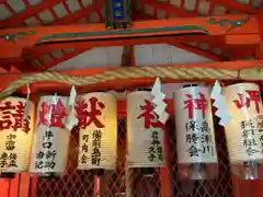 岬神社（土佐稲荷神社）(京都府)
