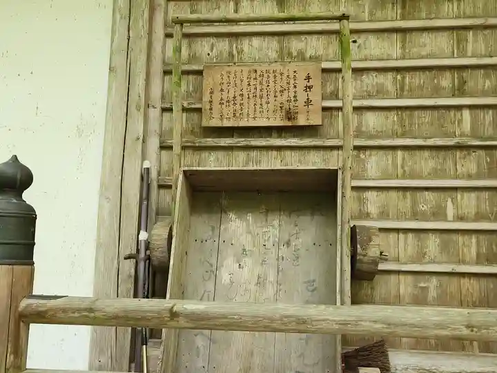 小新屋観音のその他建物