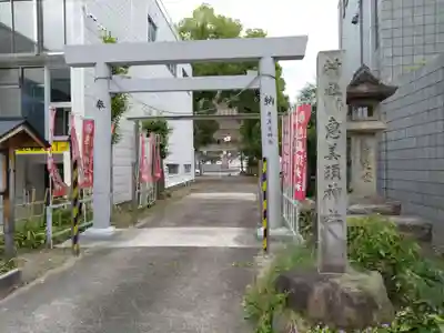 恵美須神社(愛知県)