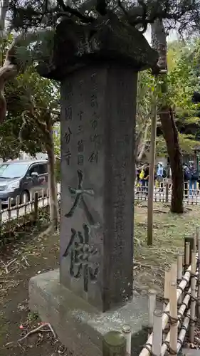 高徳院(神奈川県)
