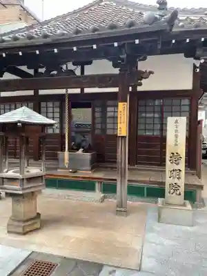 持明院の本殿・本堂