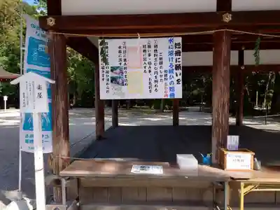 賀茂別雷神社（上賀茂神社）のその他建物