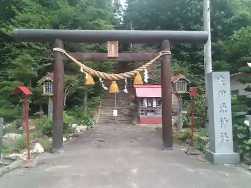 生田原神社の鳥居