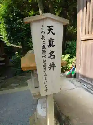 宗像大社中津宮(福岡県)