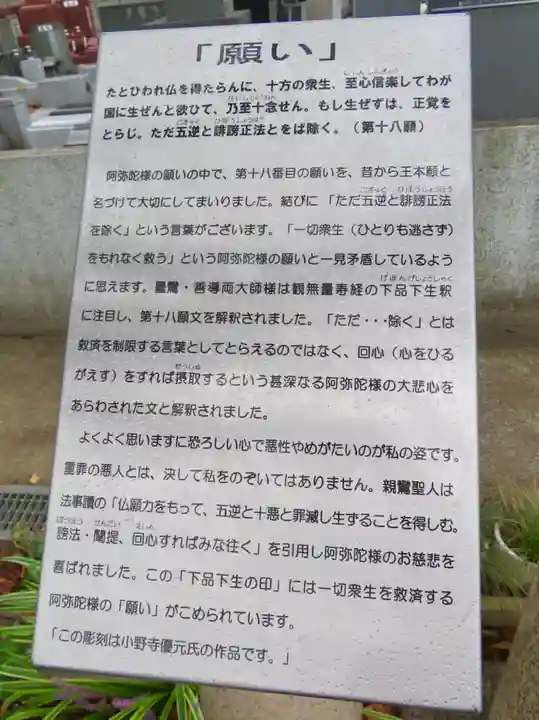 光西寺のその他建物