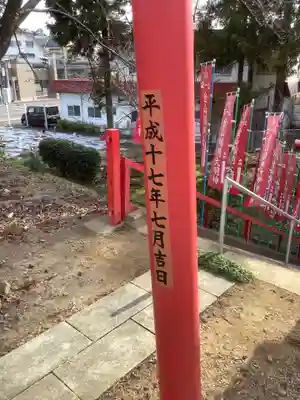 秋葉神社のその他建物