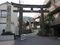 白山神社(東京都)