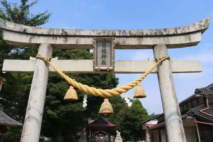 南宮日枝神社(滋賀県)