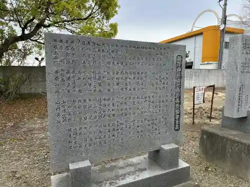 雨降神社の{uncategorized: "未分類", other: "その他", undefined: "問題あり", building: "その他建物", grave: "お墓", sacred_gate: "鳥居", guardian: "狛犬", statue: "像", buddha: "仏像", history: "歴史", nature: "自然", garden: "庭園", animal: "動物", pagoda: "塔", temizu: "手水舎", mountain_gate: "山門・神門", sanctuary: "本殿・本堂", subordinate: "末社・摂社", art: "芸術", scenery: "景色", jizo: "地蔵", ema: "絵馬", goshuin: "御朱印", omikuji: "おみくじ", items: "授与品その他", amulet: "お守り", goshuincho: "御朱印帳", eats: "食事", festival: "お祭り", votive_dance: "神楽", shichigosan: "七五三参", wedding: "結婚式", experience: "体験その他", initially: "初詣", around: "周辺", anti_infection: "感染症対策"}