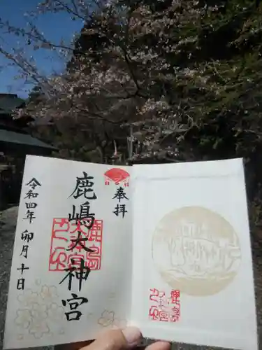 鹿島大神宮の御朱印