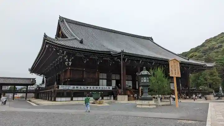 知恩院(京都府)