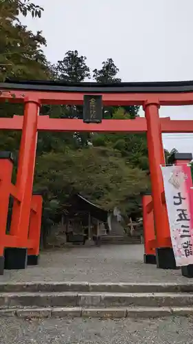 金櫻神社(山梨県)