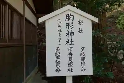 湯泉神社のその他建物