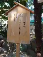 津門神社(兵庫県)