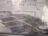 吉原神社(東京都)